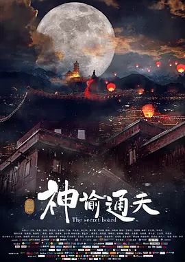 糖心免费观看